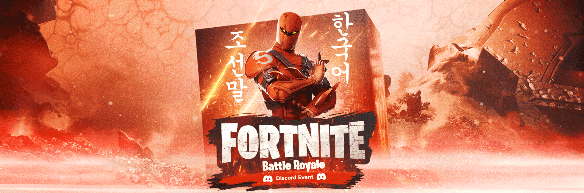 Fortnite Battle Royale